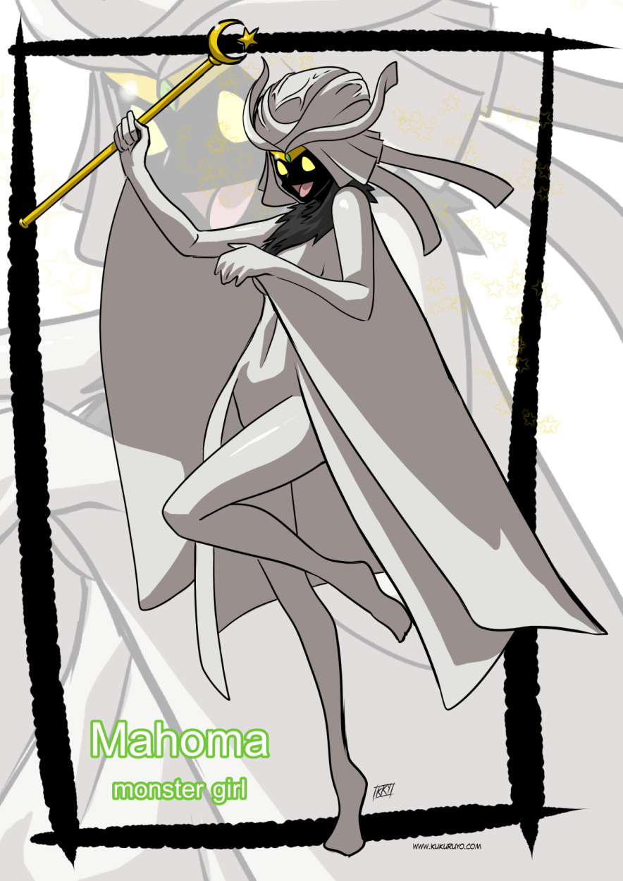 mahoma